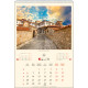 Calendar de perete Strazi
