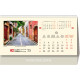 Calendar de birou Strazi